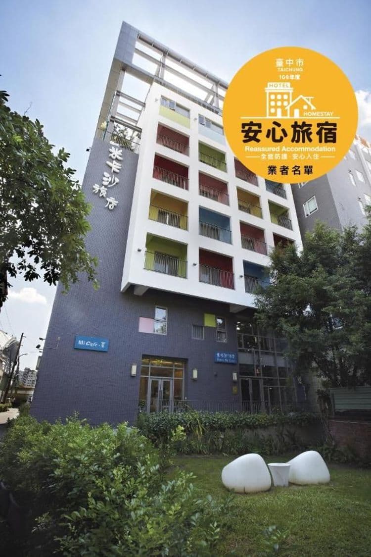 米卡沙旅店｜近台中火車站-3