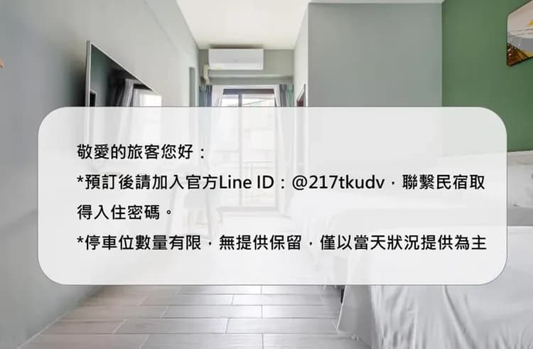 Green house sleep to B&B-2