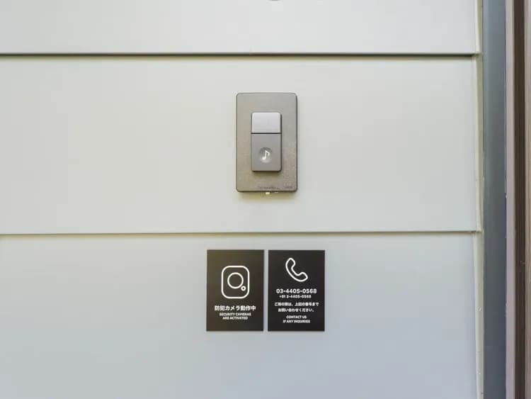 全室共通  / 玄関チャイム