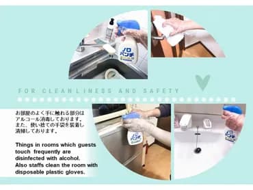 衛生面はご安心を☆