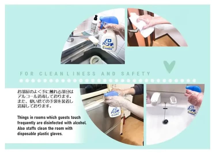 お部屋のよく手に触れる部分はアルコール消毒しております。また、使い捨ての手袋を装着し、清掃しております。