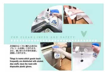 お部屋のよく手に触れる部分はアルコール消毒しております。また、使い捨ての手袋を装着し、清掃しております。
