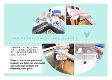 お部屋のよく手に触れる部分はアルコール消毒しております。また、使い捨ての手袋を装着し、清掃しております。