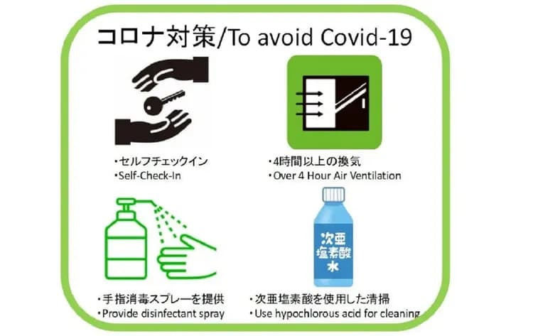 【京町風】京蘭ー白川邸｜信樂燒露天浴池/東西線東山站-16