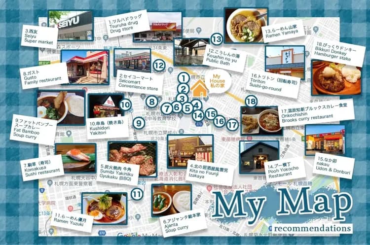 私のおすすめのお店です！