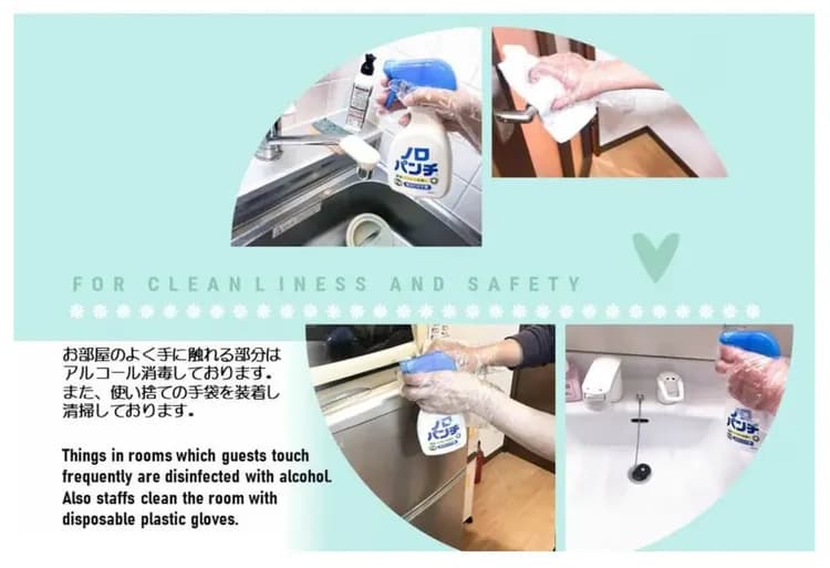 お部屋のよく手に触れる部分はアルコール消毒しております。また、使い捨ての手袋を装着し、清掃しております。