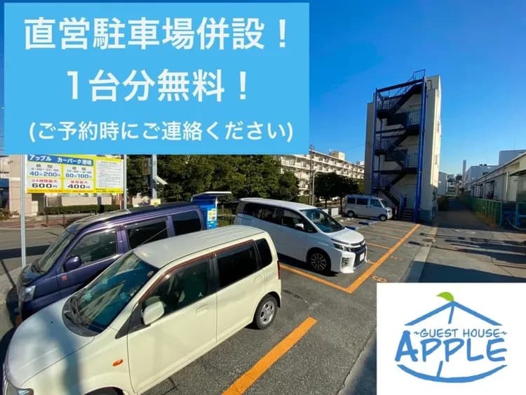 蘋果之家-3｜近海遊館&大阪港&環球影城-16