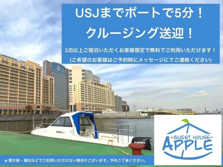 蘋果之家-3｜近海遊館&大阪港&環球影城-14