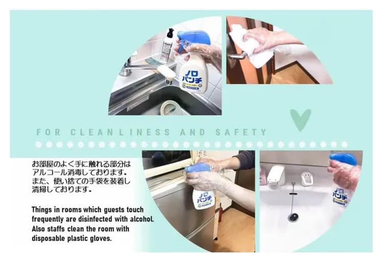 お部屋のよく手に触れる部分はアルコール消毒しております。また、使い捨ての手袋を装着し、清掃しております。