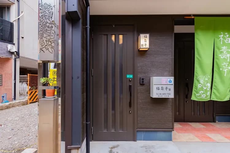 福壽亭-1｜今里站步行4分/直達日本橋站-6