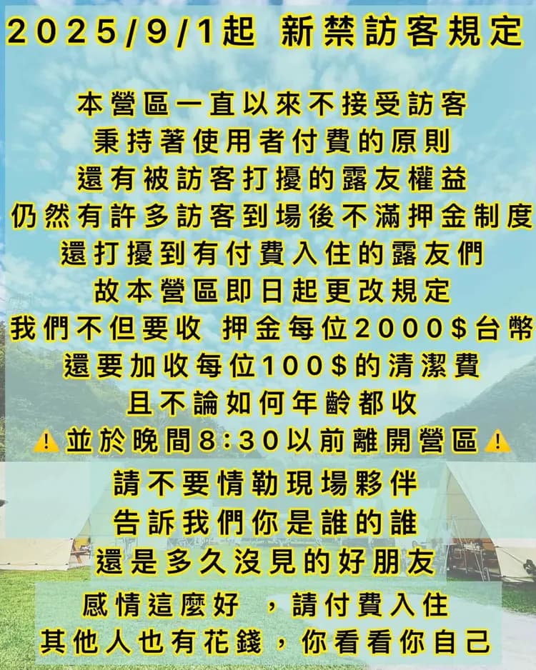 呆呆的家-免搭帳露營｜獨家6折起！六星級衛浴、附烤肉用具-13