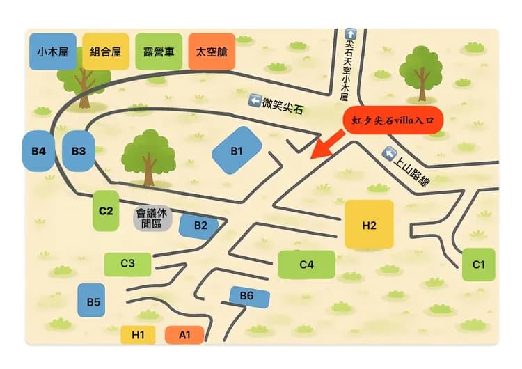 "虹夕尖石" 營區 位置圖