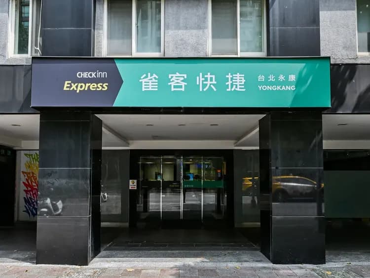 雀客快捷台北永康｜永康街商圈旁、緊靠捷運站、交通便利-1