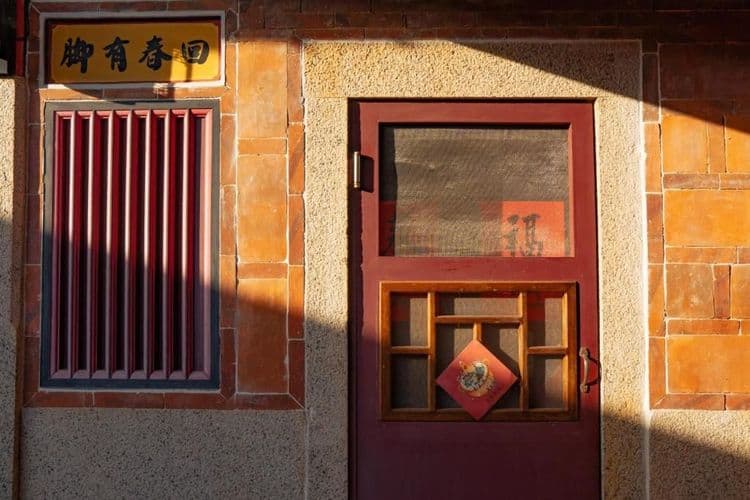 Kinmen house of Old Tiles Shuitou No 4-4