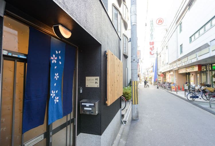 Shiki Homes | KURUMI 胡桃｜花園町站步行6分/新今宮站步行11分-13