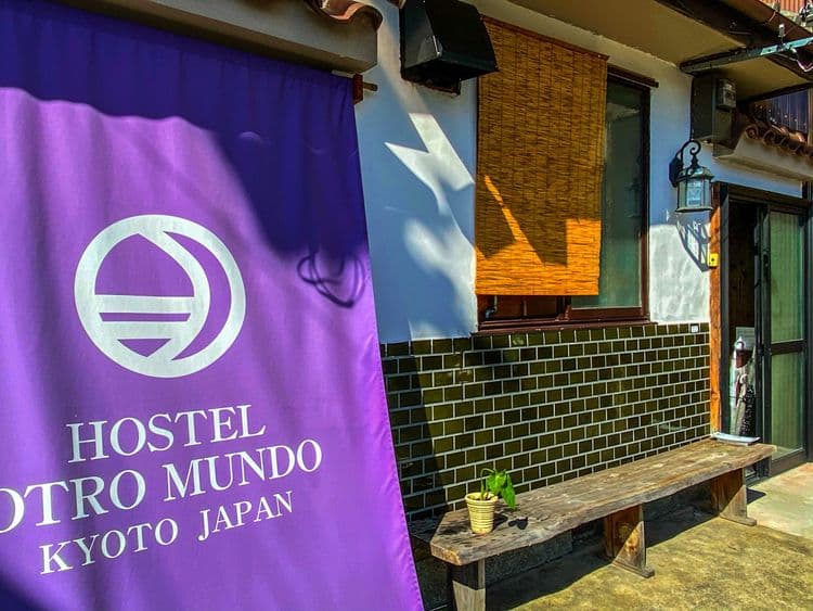 ホステルオトロムンド-1