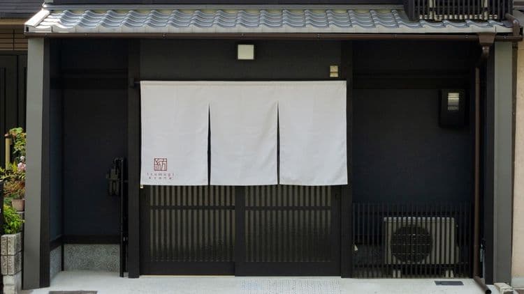 Tsumugi Tojinishimonmae-9