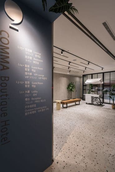 Comma Boutique Hotel-Ximen-3