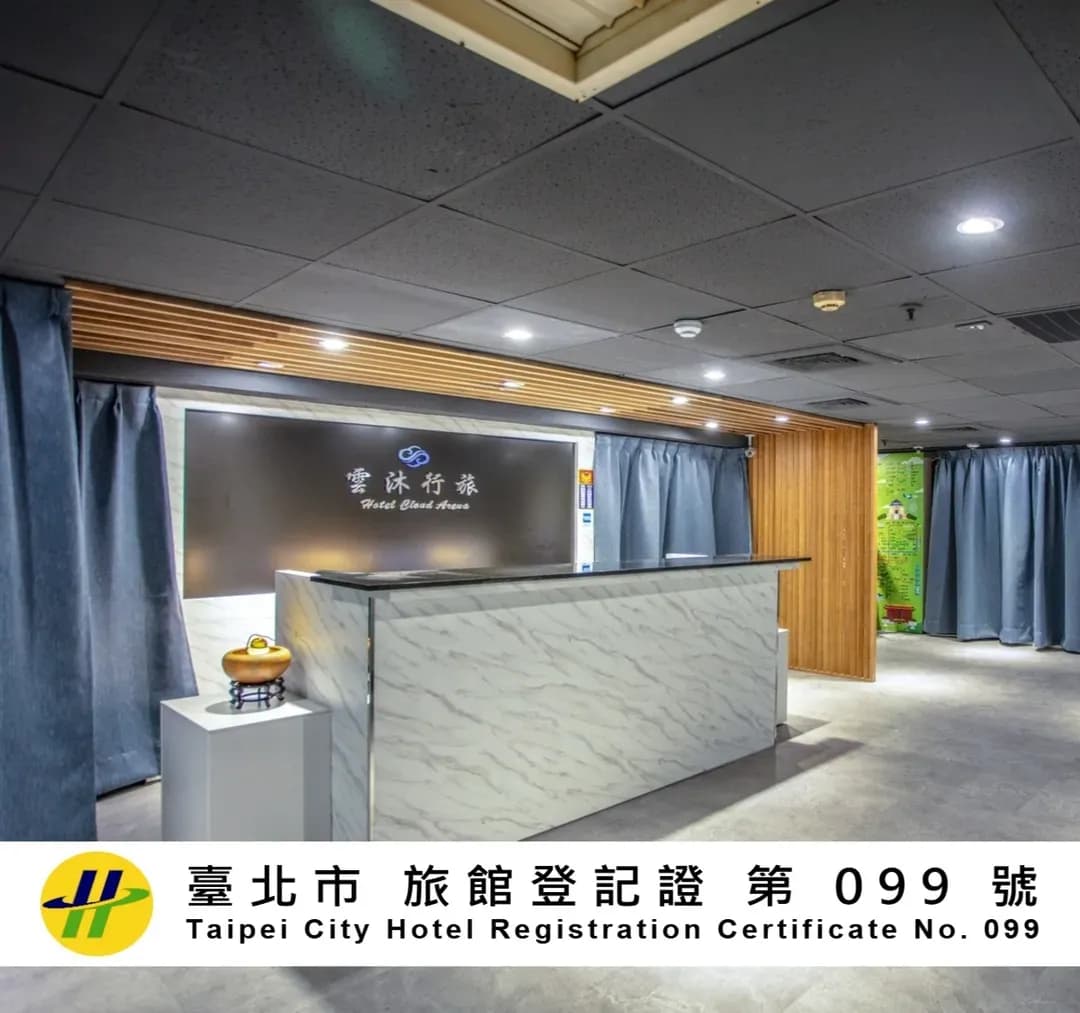 台北市-雲沐行旅 | 捷運忠孝敦化、限時優惠75折、連住享有特別優惠