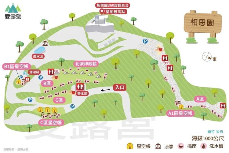 相思園景觀露營區｜星空泡泡屋！雲海星空雙重享受、海陸火鍋饗宴-18