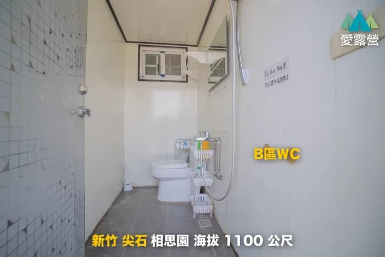 相思園景觀露營區｜星空泡泡屋！雲海星空雙重享受、海陸火鍋饗宴-12