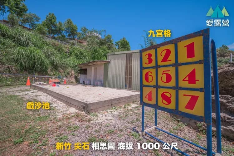 相思園景觀露營區｜星空泡泡屋！雲海星空雙重享受、海陸火鍋饗宴-13