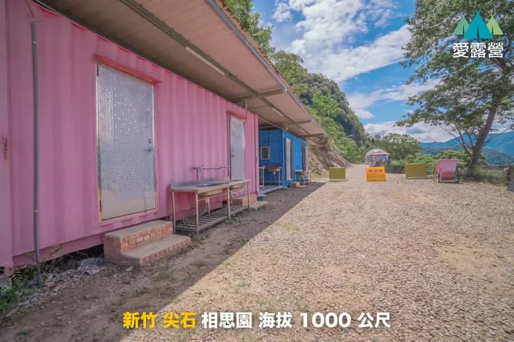 相思園景觀露營區｜星空泡泡屋！雲海星空雙重享受、海陸火鍋饗宴-16
