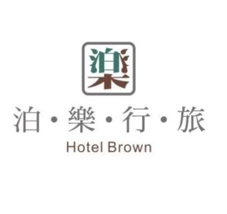Hotel Brown - Chihkan Branch-8