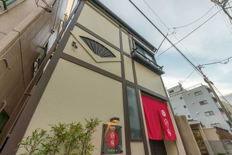 和風兩層包棟旅居｜最多5人/2衛1浴/知名錢湯: 荻之屋步行即到/日暮里站步行13分/方便至成田機場-16