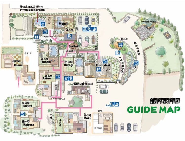 Yufuin Onsen Kaede no Shoja-9