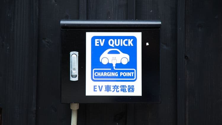 Yufuin Onsen Kaede no Shoja-17