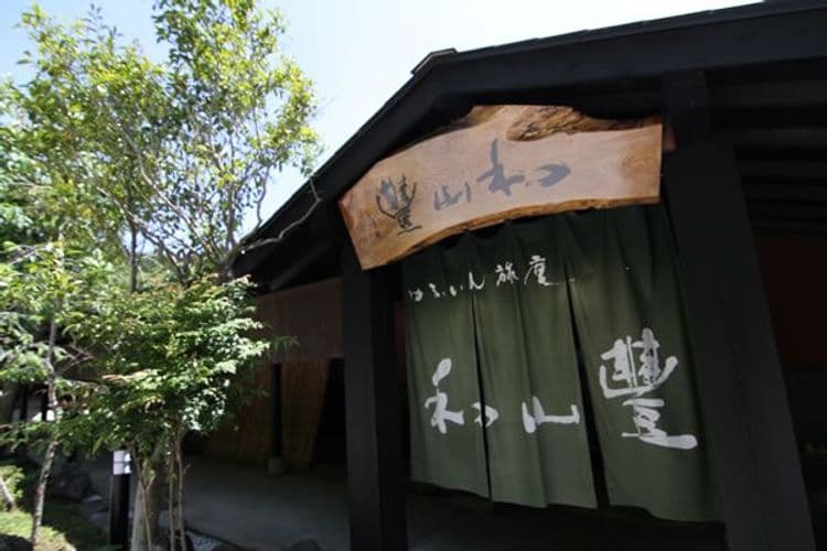 Yufuin Onsen Yufuin Ryoan Wazanho-5