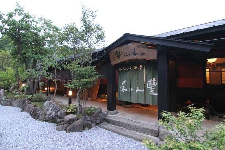 Yufuin Onsen Yufuin Ryoan Wazanho-1