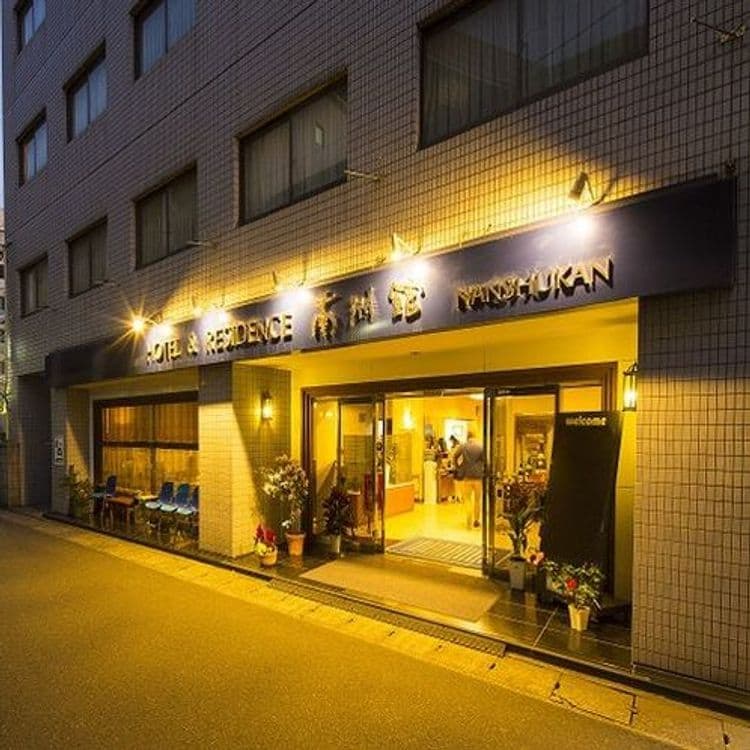 Hotel & Residence 南州館｜朝日通站步行3分/方便至櫻島-12