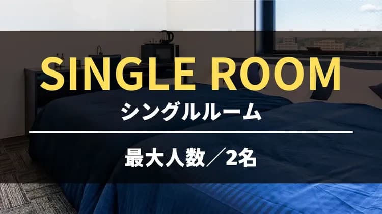 鹿兒島 Livemax Budget 飯店｜鹿兒島站步行6分/天文館通搭電車10分/鹿兒島市立美術館步行15分-8