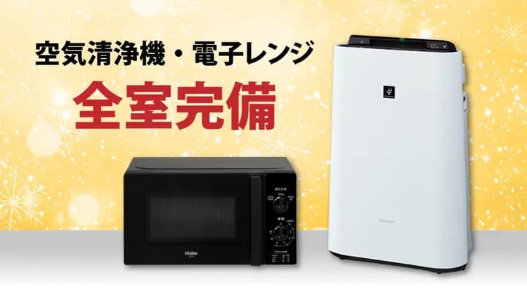 鹿兒島 Livemax Budget 飯店｜鹿兒島站步行6分/天文館通搭電車10分/鹿兒島市立美術館步行15分-13