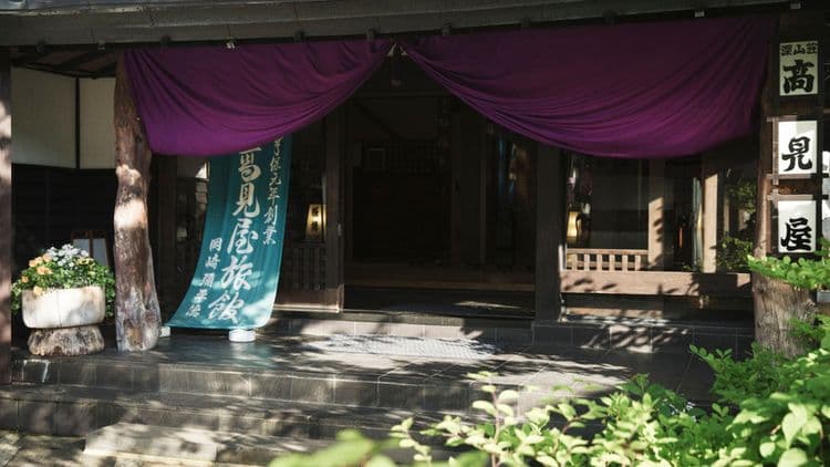 深山荘高見屋-11