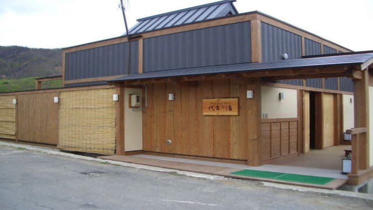 Zao Onsen Kinosato-11