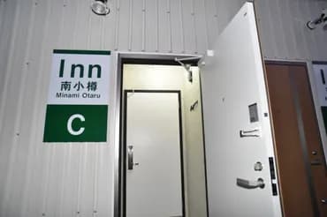 １枚目のドアは開いています