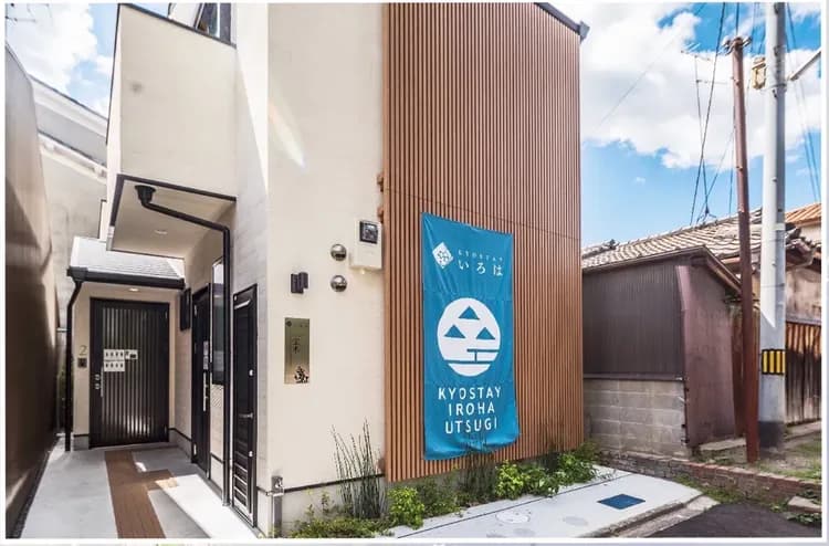 교스테이 이로하 소라기 2（KYOSTAY Iroha Soragi 2）｜교도역, 토지 근처-2
