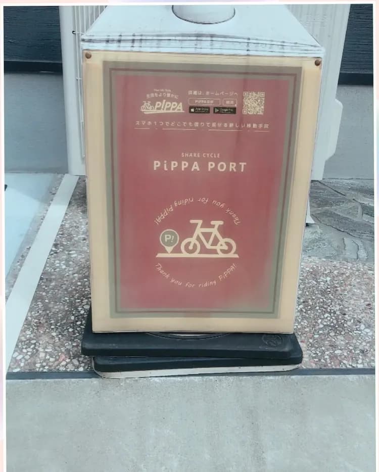 교스테이 이로하 소라기 2（KYOSTAY Iroha Soragi 2）｜교도역, 토지 근처-18