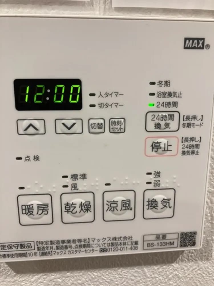 A.T. HOTEL HAKATA-14