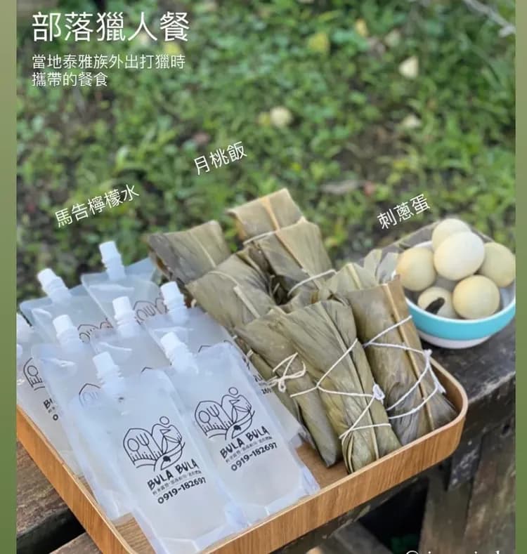 * 食材內容及圖片僅供參考，仍依現場提供為準。