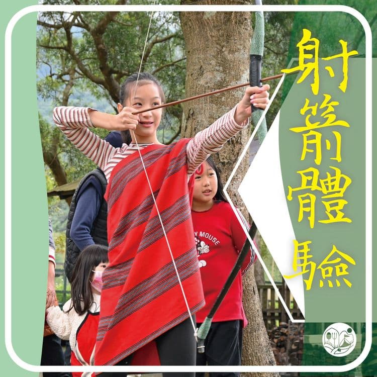 * 活動內容及圖片僅供參考，仍依現場提供為準。