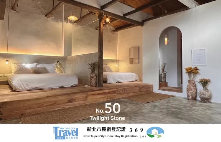 Jiufen Twilight Stone｜Traditional wooden roof bungalow｜eternity at twilight｜All for 2-4 People-1