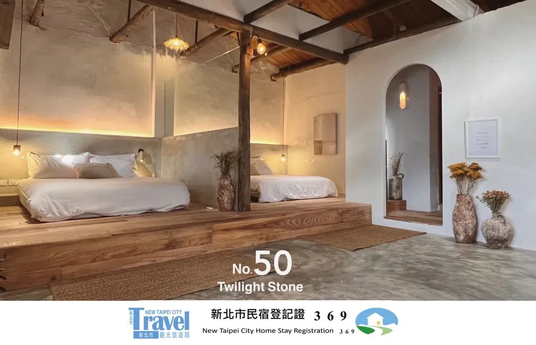新北市-九份トワイライトB&B｜伝統的な木屋根のバンガロー｜夕暮れの下の永遠｜2～5名様用の貸切棟