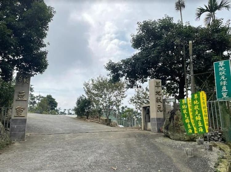 Meadow Champion Camping Area-1