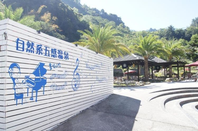 Goya Spring Resort.-7