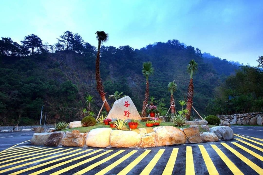 台中市-谷野溫泉會館