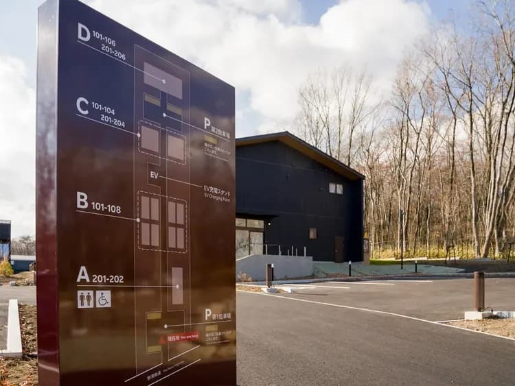 【敷地内】敷地内案内図